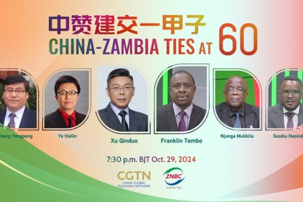 🎉 China and Zambia Celebrate 60 Years of Friendship with Special TV Event! __China_and_Zambia_Celebrate_60_Years_of_Friendship_with_Special_TV_Event_ video poster