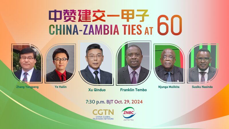 China_and_Zambia_Celebrate_60_Years_of_Friendship_with_Special_TV_Event__poster - News for amigos, by amigos __China_and_Zambia_Celebrate_60_Years_of_Friendship_with_Special_TV_Event_ video poster