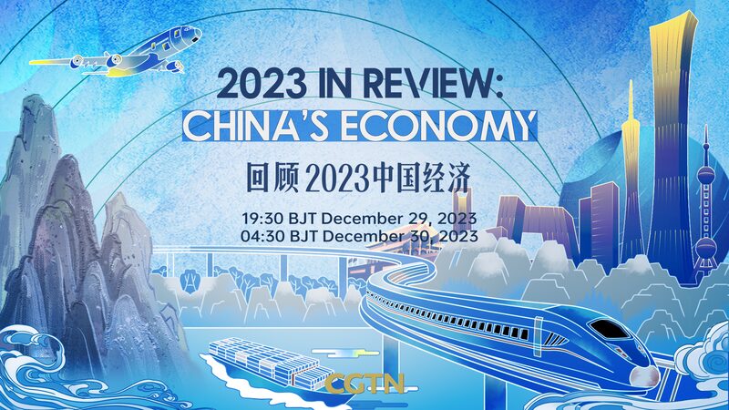 China_s_2023_Economic_Comeback__Forging_a_New_Path_to_High_Quality_Development_poster - News for amigos, by amigos China_s_2023_Economic_Comeback__Forging_a_New_Path_to_High_Quality_Development video poster