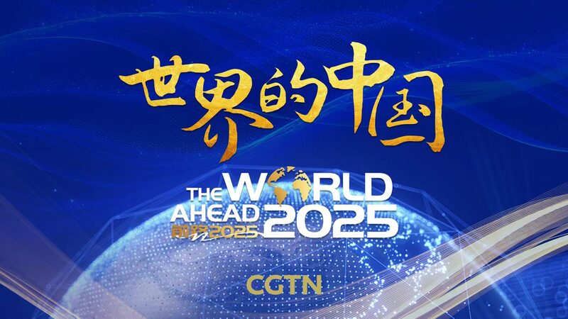 China_s_2024_Economic_Leap__Paving_the_Way_for_2025__ - News for amigos, by amigos China_s_2024_Economic_Leap__Paving_the_Way_for_2025__