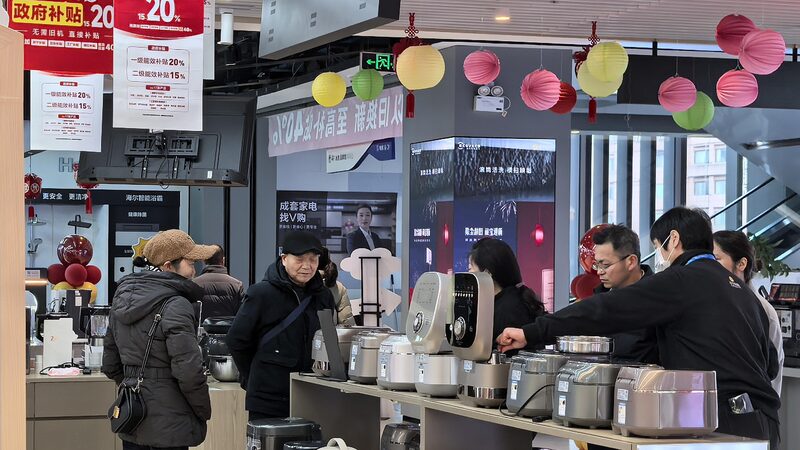 China_s_2024_Home_Appliance_Boom__Trade_In_Scheme_Sparks_Record_Sales__ - News for amigos, by amigos China_s_2024_Home_Appliance_Boom__Trade_In_Scheme_Sparks_Record_Sales__