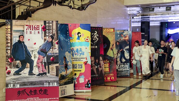 China_s_2024_Summer_Box_Office_Soars_Past_6_Billion_Yuan___ - News for amigos, by amigos China_s_2024_Summer_Box_Office_Soars_Past_6_Billion_Yuan___