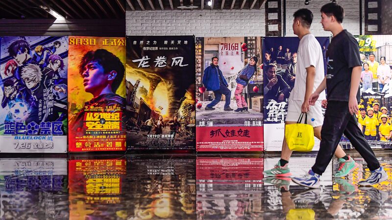 China_s_2024_Summer_Box_Office_Soars_to_8_Billion_Yuan____ - News for amigos, by amigos China_s_2024_Summer_Box_Office_Soars_to_8_Billion_Yuan____