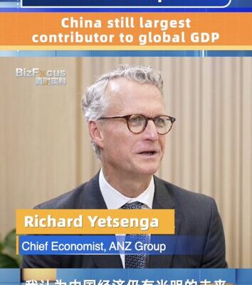 China’s 4.9% GDP Growth Keeps It on Top of Global Economy: ANZ Chief Economist China_s_4_9__GDP_Growth_Keeps_It_on_Top_of_Global_Economy__ANZ_Chief_Economist video poster