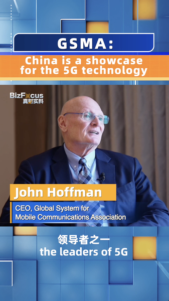 China_s_5G_Game_Changer____GSMA_CEO_Highlights_Tech_Leadership_poster - News for amigos, by amigos China_s_5G_Game_Changer____GSMA_CEO_Highlights_Tech_Leadership video poster