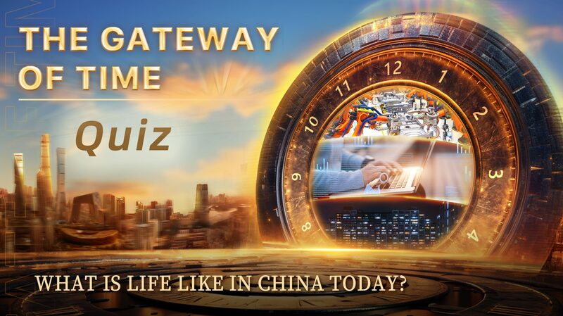 China_s_75th_Anniversary__CGTN_Unveils__The_Gateway_of_Time___ - News for amigos, by amigos China_s_75th_Anniversary__CGTN_Unveils__The_Gateway_of_Time___