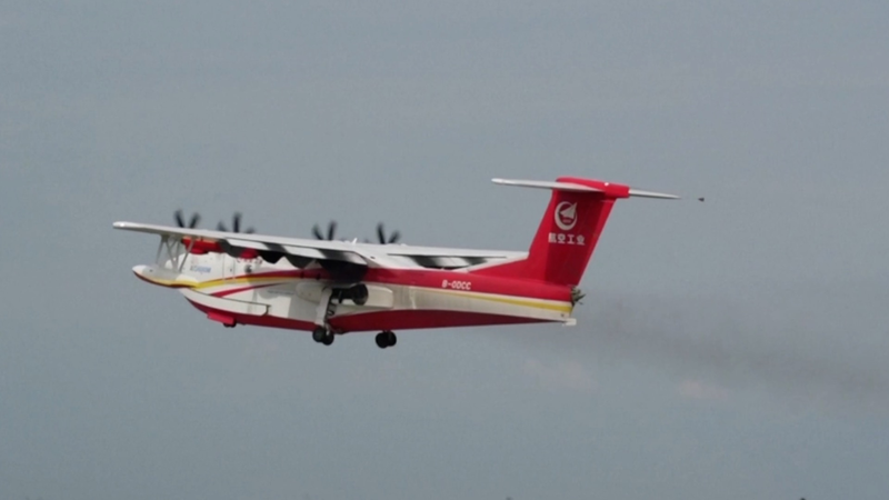 China_s_AG600_Amphibious_Aircraft_Soars_into_Certification_Flight_Tests____poster - News for amigos, by amigos China_s_AG600_Amphibious_Aircraft_Soars_into_Certification_Flight_Tests___ video poster
