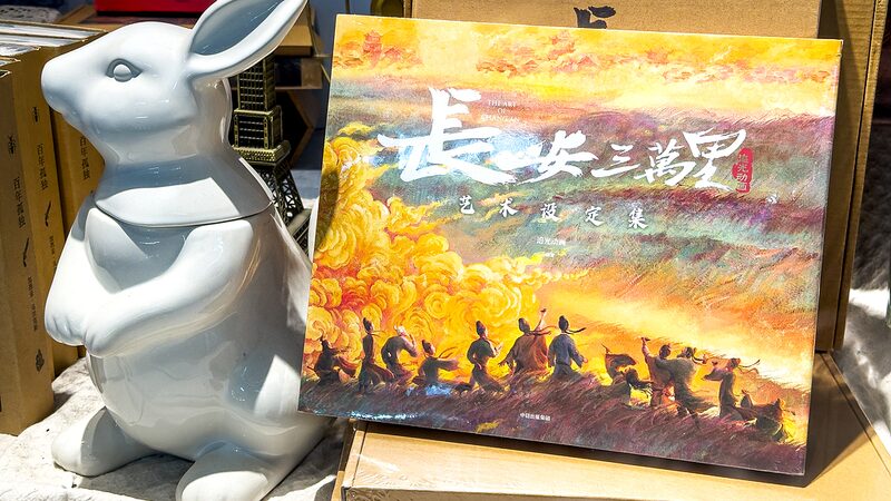 China_s_Animation_Adventure__From_Historic_Classics_to_VR_Magic____ - News for amigos, by amigos China_s_Animation_Adventure__From_Historic_Classics_to_VR_Magic____
