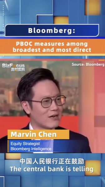 China_s_Big_Money_Moves__PBOC_s_Bold_Steps_Impress_Markets_poster - News for amigos, by amigos __China_s_Big_Money_Moves__PBOC_s_Bold_Steps_Impress_Markets video poster