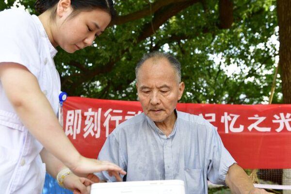 China’s Big Plan: Tackling Dementia by 2030 🧠✨ China_s_Big_Plan__Tackling_Dementia_by_2030___