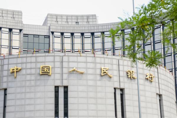 China’s Biggest Banks Lower RMB Deposit Rates—Here’s What It Means! 💰 China_s_Biggest_Banks_Lower_RMB_Deposit_Rates_Here_s_What_It_Means___