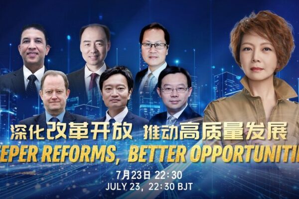 China’s Bold New Reforms: Over 300 Measures to Boost Growth 🚀 China_s_Bold_New_Reforms__Over_300_Measures_to_Boost_Growth__ video poster