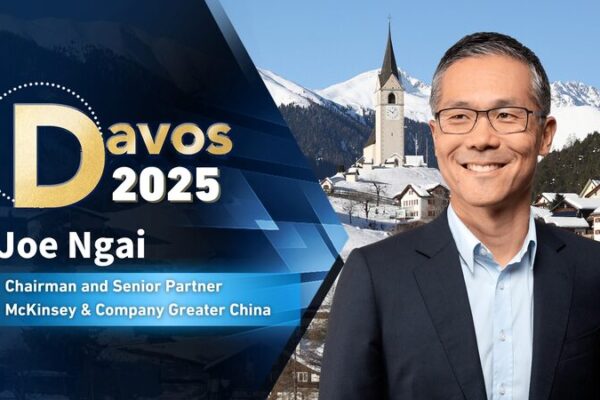 🚀 China’s Booming Influence Despite Global Challenges: McKinsey’s Insights at Davos __China_s_Booming_Influence_Despite_Global_Challenges__McKinsey_s_Insights_at_Davos video poster