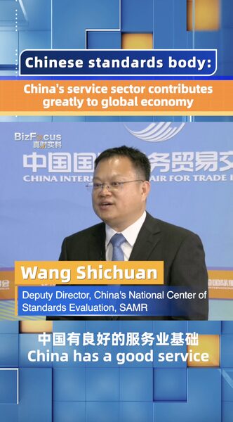 China_s_Booming_Service_Sector_Fuels_Global_Growth___poster - News for amigos, by amigos China_s_Booming_Service_Sector_Fuels_Global_Growth__ video poster