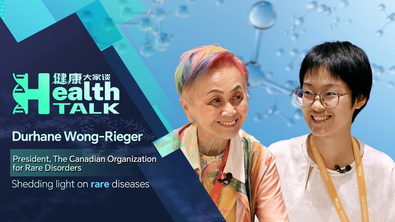 China_s_Breakthroughs_Shed_Light_on_Rare_Diseases_____poster - News for amigos, by amigos China_s_Breakthroughs_Shed_Light_on_Rare_Diseases____ video poster