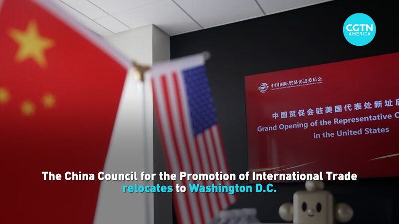 China_s_CCPIT_Moves_to_Washington_D_C__to_Boost_Business_Ties______poster - News for amigos, by amigos China_s_CCPIT_Moves_to_Washington_D_C__to_Boost_Business_Ties_____ video poster