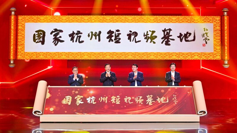China_s_CMG_Unveils_New_Short_Video_Hub_with_AI_and_Esports_Vibes - News for amigos, by amigos China_s_CMG_Unveils_New_Short_Video_Hub_with_AI_and_Esports_Vibes