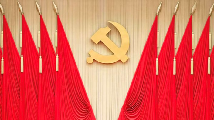 China_s_CPC_Calls_for_Strength_in_Ongoing_Fight_Against_Corruption__ - News for amigos, by amigos China_s_CPC_Calls_for_Strength_in_Ongoing_Fight_Against_Corruption__