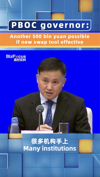 China_s_Central_Bank_Unveils_New_Swap_Tool_to_Boost_Market_Stability___poster - News for amigos, by amigos China_s_Central_Bank_Unveils_New_Swap_Tool_to_Boost_Market_Stability__ video poster