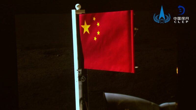 China_s_Chang_e_6_Plants_Basalt_Fiber_Flag_on_Moon_s_Far_Side____poster - News for amigos, by amigos China_s_Chang_e_6_Plants_Basalt_Fiber_Flag_on_Moon_s_Far_Side___ video poster