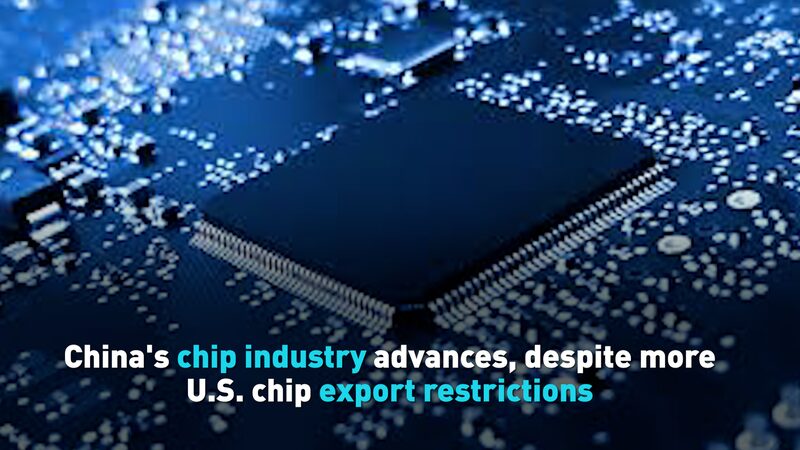 China_s_Chip_Innovation_Soars_Despite_U_S__Tech_Restrictions___poster - News for amigos, by amigos China_s_Chip_Innovation_Soars_Despite_U_S__Tech_Restrictions__ video poster