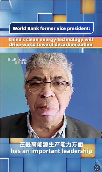 China_s_Clean_Energy_Tech_to_Power_a_Greener_World___poster - News for amigos, by amigos China_s_Clean_Energy_Tech_to_Power_a_Greener_World__ video poster