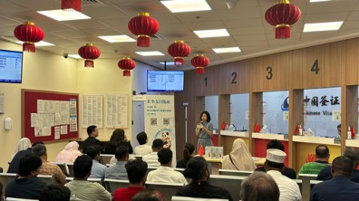 China’s Dubai Consulate Makes Mobile Payments Easy for Visa Applicants 💳 China_s_Dubai_Consulate_Makes_Mobile_Payments_Easy_for_Visa_Applicants__ video poster