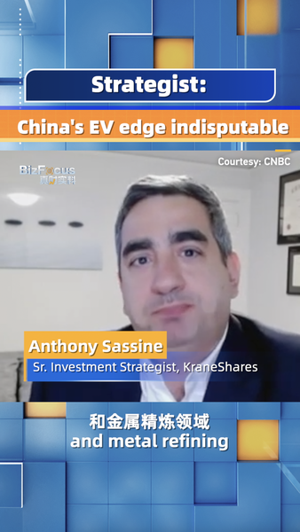 China_s_EV_Edge_Is_Unstoppable__Says_Investment_Strategist_poster - News for amigos, by amigos China_s_EV_Edge_Is_Unstoppable__Says_Investment_Strategist video poster