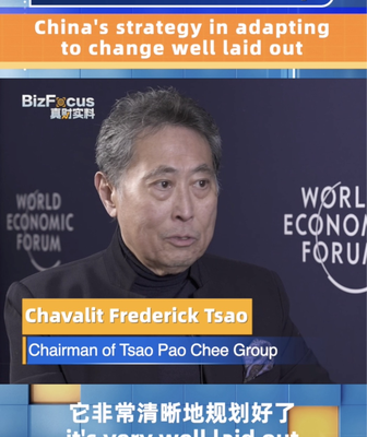 China’s Economy Flows Like Water: Tsao Pao Chee Group Chairman Praises Adaptive Strategy China_s_Economy_Flows_Like_Water__Tsao_Pao_Chee_Group_Chairman_Praises_Adaptive_Strategy video poster
