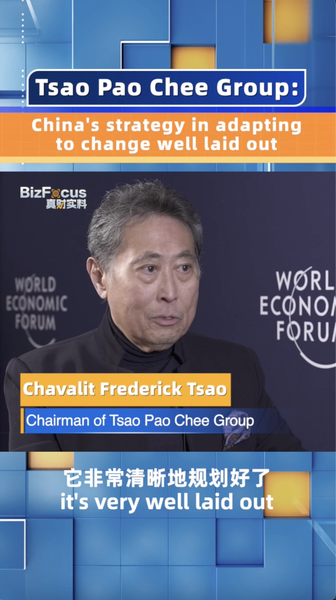 China_s_Economy_Flows_Like_Water__Tsao_Pao_Chee_Group_Chairman_Praises_Adaptive_Strategy video poster