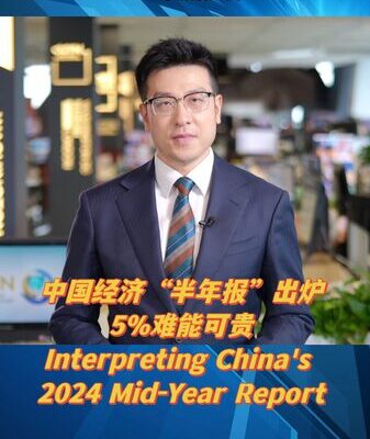 China’s Economy Grows 5% in First Half of 2024, Sparking Optimism China_s_Economy_Grows_5__in_First_Half_of_2024__Sparking_Optimism video poster