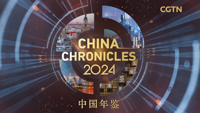 China_s_Epic_2024__A_Year_of_Progress_and_Change__ - News for amigos, by amigos China_s_Epic_2024__A_Year_of_Progress_and_Change__