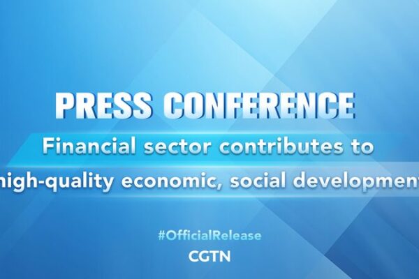 China_s_Financial_Sector_Boosts_Social_Development__ video poster