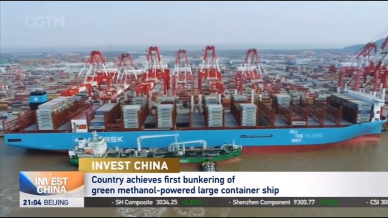 China_s_First_Green_Methanol_Bunkering_Powers_Mega_Container_Ship_poster - News for amigos, by amigos China_s_First_Green_Methanol_Bunkering_Powers_Mega_Container_Ship video poster