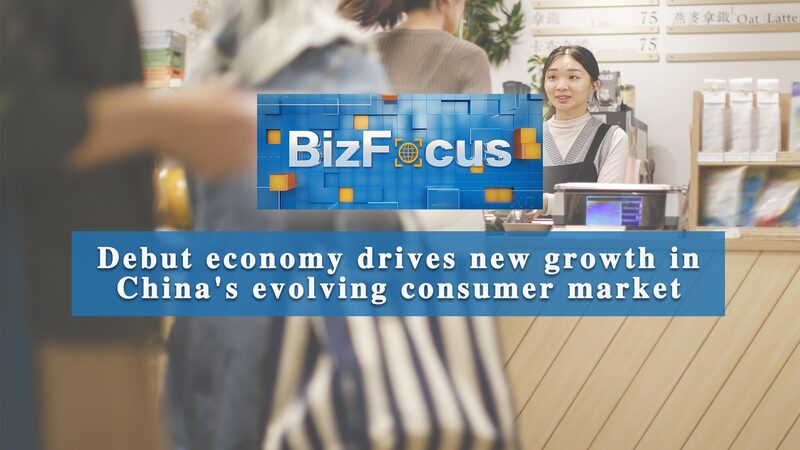 China_s_First__Boonie_Bears__Mall_Opens_in_Shenzhen__Boosting_the_Debut_Economy__ video poster