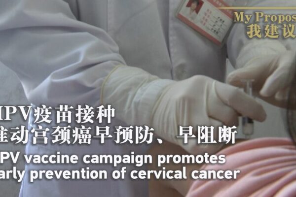 China’s Free HPV Vaccine Campaign: Teens Fighting Cervical Cancer 🎗️ China_s_Free_HPV_Vaccine_Campaign__Teens_Fighting_Cervical_Cancer___ video poster
