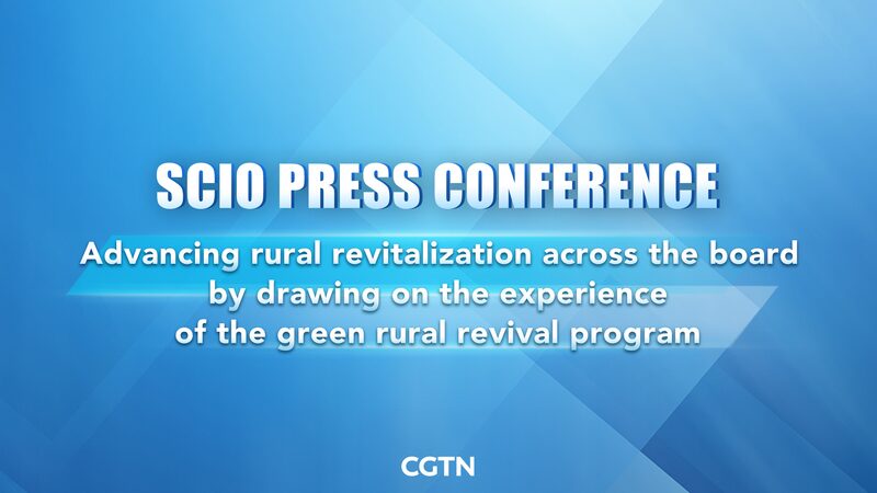 China_s_Fresh_Green_Push__Rural_Revitalization_Gets_a_Boost___poster - News for amigos, by amigos China_s_Fresh_Green_Push__Rural_Revitalization_Gets_a_Boost__ video poster