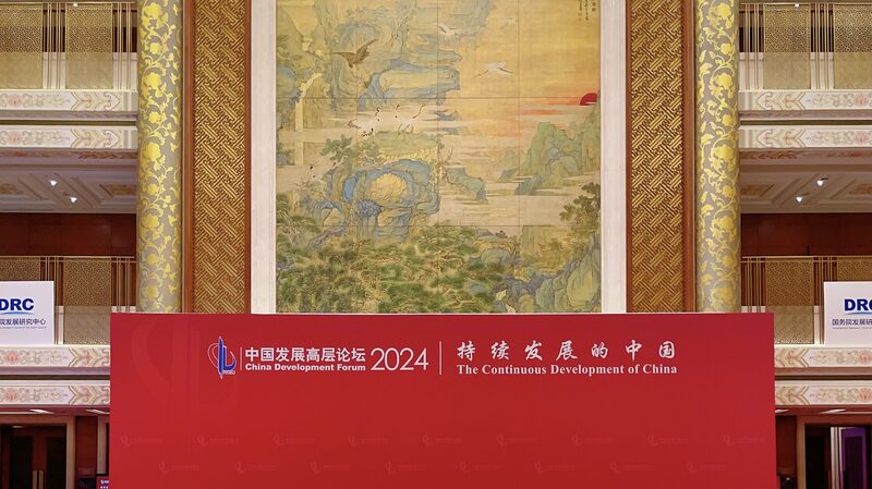 China_s_Growth_Ignites_Global_Optimism_at_CDF_2024__ - News for amigos, by amigos China_s_Growth_Ignites_Global_Optimism_at_CDF_2024__