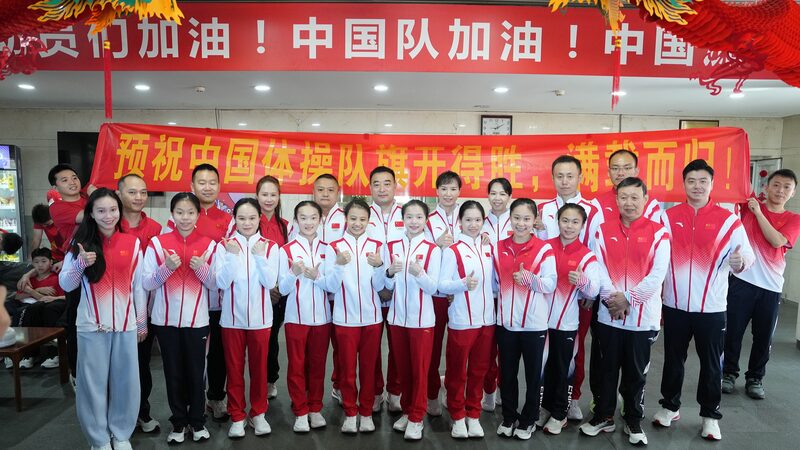 China_s_Gymnastics_Team_Touches_Down_at_Paris_Olympic_Village__ - News for amigos, by amigos China_s_Gymnastics_Team_Touches_Down_at_Paris_Olympic_Village__