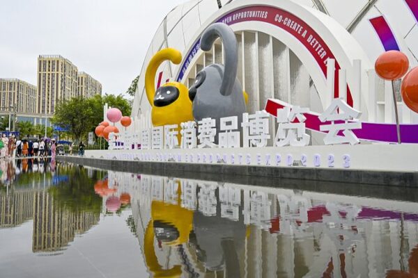 China’s Hainan to Host 4th International Consumer Products Expo in April 🎉 China_s_Hainan_to_Host_4th_International_Consumer_Products_Expo_in_April__