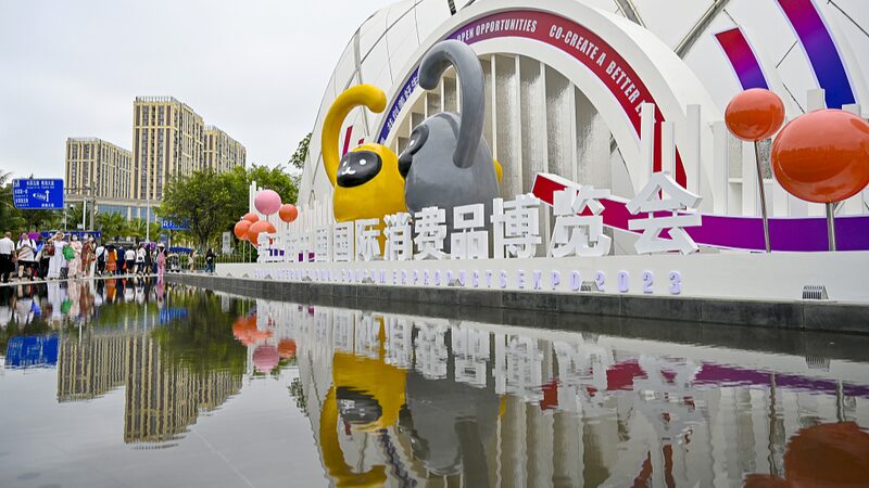 China_s_Hainan_to_Host_4th_International_Consumer_Products_Expo_in_April__ - News for amigos, by amigos China_s_Hainan_to_Host_4th_International_Consumer_Products_Expo_in_April__