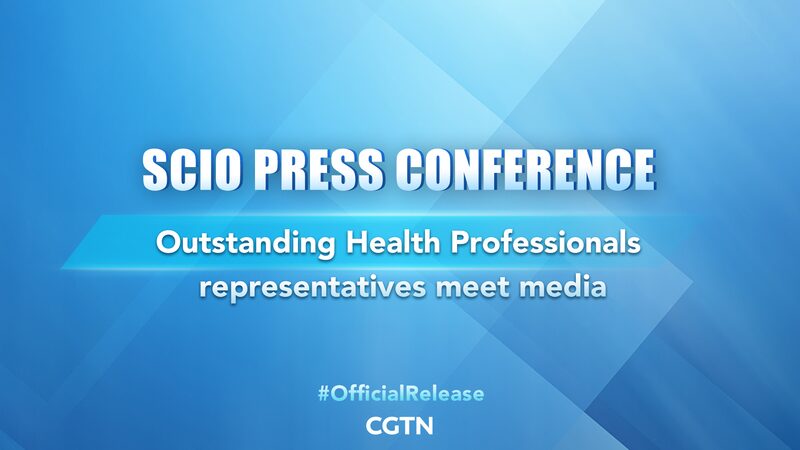 China_s_Health_Heroes_Meet_the_Press__Inside_the_SCIO_Q_A_Session_poster - News for amigos, by amigos China_s_Health_Heroes_Meet_the_Press__Inside_the_SCIO_Q_A_Session video poster