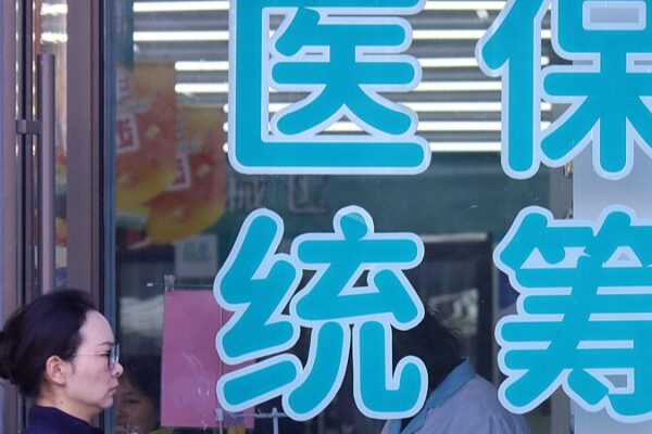 China’s Healthcare Game-Changer: Rare Disease Medicines Now More Accessible 💊 China_s_Healthcare_Game_Changer__Rare_Disease_Medicines_Now_More_Accessible__