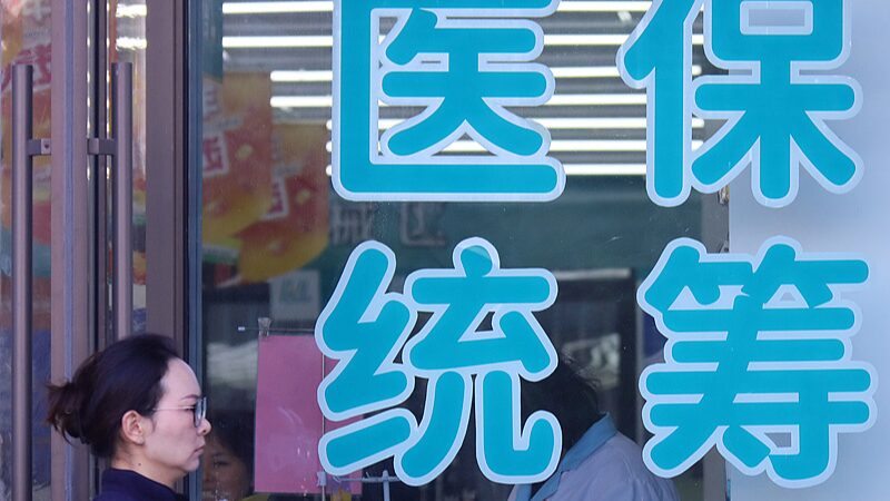 China_s_Healthcare_Game_Changer__Rare_Disease_Medicines_Now_More_Accessible__ - News for amigos, by amigos China_s_Healthcare_Game_Changer__Rare_Disease_Medicines_Now_More_Accessible__