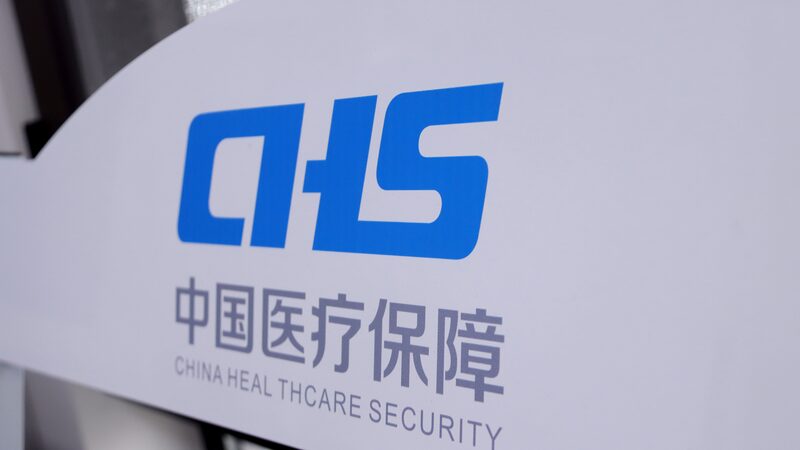 China_s_Healthcare_Revolution__Medical_Insurance_Soars_in_2023__ - News for amigos, by amigos China_s_Healthcare_Revolution__Medical_Insurance_Soars_in_2023__