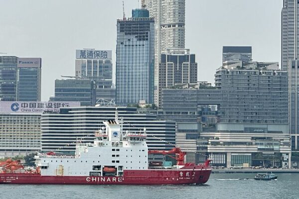China’s Icebreaker Xuelong 2 Departs HKSAR After Historic Visit 🌊❄️ China_s_Icebreaker_Xuelong_2_Departs_HKSAR_After_Historic_Visit____