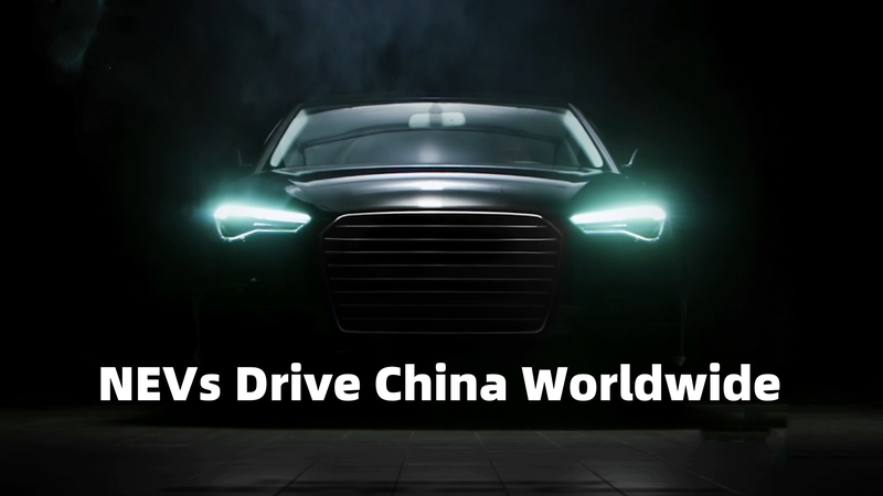 China_s_Incredible_NEVs__Driving_Innovation_Worldwide_____poster - News for amigos, by amigos China_s_Incredible_NEVs__Driving_Innovation_Worldwide____ video poster