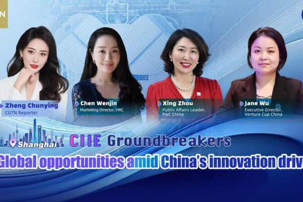China’s Innovation Drive: Global Opportunities and Challenges Ahead 🌐🚀 China_s_Innovation_Drive__Global_Opportunities_and_Challenges_Ahead___ video poster