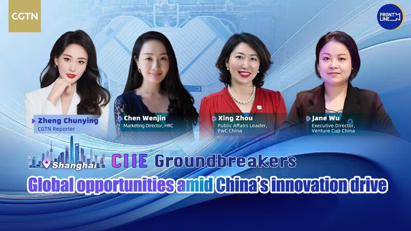 China_s_Innovation_Drive__Global_Opportunities_and_Challenges_Ahead___ video poster