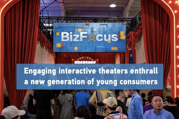 China’s Interactive Theaters: Where Young Audiences Come to Play 🎭✨ China_s_Interactive_Theaters__Where_Young_Audiences_Come_to_Play___ video poster